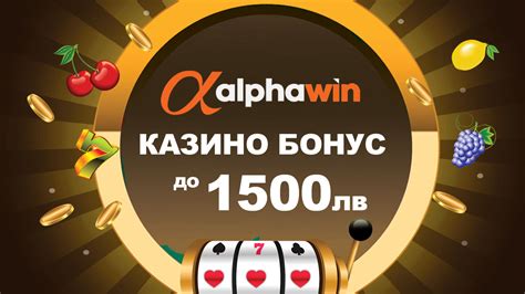 Alphawin casino online